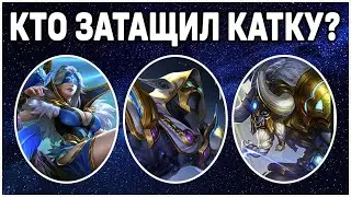 КАТКА ТОП ХЕЛКАРТА МОБАЙЛ ЛЕГЕНДС / MOBILE LEGENDS : BANG BANG