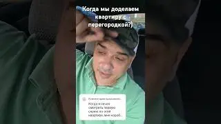 Что по перегоподке?Когда доделаем то?)))