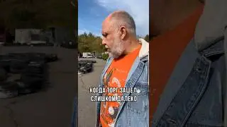 Когда торг за авто зашел слишком далеко! #авто #утилизатор #юрийсидоренко #автомобиль и #cars