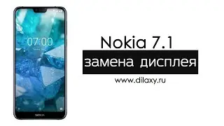 Замена дисплея Nokia 7.1 | Разборка Нокия 7.1