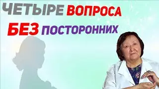 О чем поговорить наедине с собой