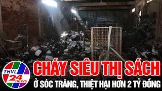 Cháy siêu thị sách ở Sóc Trăng, thiệt hại hơn 2 tỷ đồng
