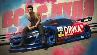 GTA V Фильм I Все с нуля: 5 серия ( Земля и небо )