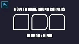 How to Make Round Corners in a Rectangular Shape in Photoshop