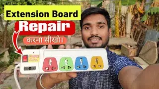 Extension Board Repair krna sikho in Hindi एक्सटेंशन बोर्ड को रिपेयर करना सीखो हिंदी में।Technodada|