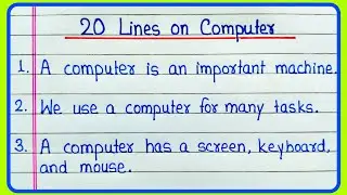 20 lines essay on computer in English | 20 lines on Computer | Essay on computer | Computer essay