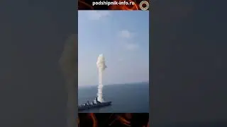 Сверхзвуковой БраМос / BrahMos