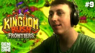 Kingdom Rush: Frontiers - Прохождение #9: Затерянные джунгли