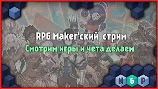 Доигрываем эпидемию [Stream  55/2021]