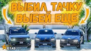 ОТКРЫВАЕМ НОВЫМ СПОСОБОМ КЕЙСЫ, ОТКРЫТИЕ КЕЙСВО В GTA 5 RP BURTON !