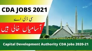 Capital Development Authority CDA jobs 2021 in Pakistan
