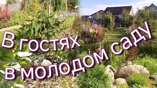 Очень эффектный, молодой сад! В гостях у прекрасной Елены! Молодой сад - впечатлительных идей!