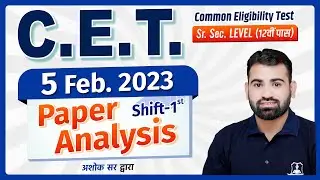 CET ( 5th Feb 2023 Shift-I ) Paper Analysis | CET Exam 2023 | CET 5 Feb Paper Solution 2023