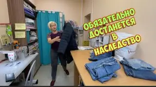 ЧТО несут в АТЕЛЬЕ _ремонт одежды