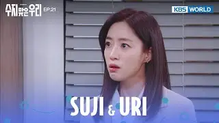 W-What the heck?  [Suji & Uri : EP.21] | KBS WORLD TV 240506