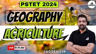 PSTET 2024 Preparation | Paper-2 | SST | Geography | Agriculture | By Jagdev Sir | Live 10:15 AM