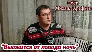 Песня под гармонь 