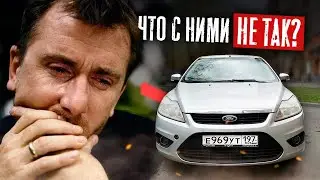 ПОЧЕМУ ТАК ПЛОХО? Машины за 200 ТЫСЯЧ