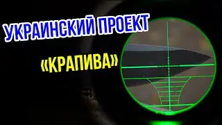 🔪  Уникальный украинский нож! Опыт использования и впечатления редакции. Нож Крапива!