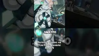 Лучшие персонажи 4 звезд 