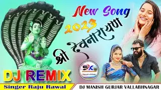 देवमाली_दिखा_दो_Bhadvi_6t_Special_Dhamaka_Singer_Ladu_gurjar_DJ_Remix_Song_2023_DJ_Manish_Gurjar