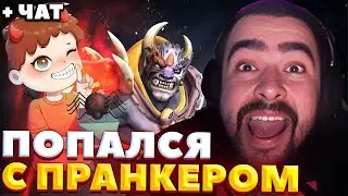 СТРЕЙ РОФЛИТ СО ШКОЛЬНИКА ПРАНКЕРА / СТРЕЙ ИГРАЕТ НА ЛИОНЕ / СТРЕЙ ОСУЖДАЕТ #стрей