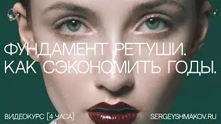 ФУНДАМЕНТ РЕТУШИ. КАК СЭКОНОМИТЬ ГОДЫ.