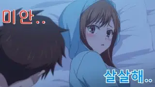 같이사는 여자들과 Xx  『♨애니 추천』