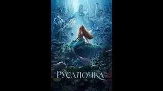 Алексей Чумаков и Ирина Торопец - Когда забудешь ты меня