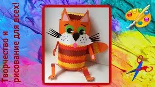 How to make a paper kitten. Как сделать котенка из бумаги.