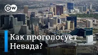 Промежуточные выборы в США: за кого проголосуют латиноамериканцы - тот и победит?