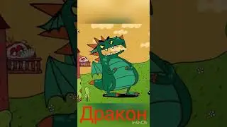 Дед Максим против всех их… #3