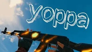 YOPPA|STANDOFF2|FRAGMOVIE🔥