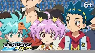 Beyblade Burst русский | сезон 1 | Эпизод 24 | Только в полную силу!