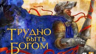 Аркадий и Борис Стругацкие 