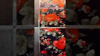 Странный шар
