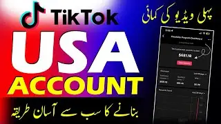 how to create tiktok usa account in pakistan 🔥 create tik usa account 🔥 tiktok usa account kaise ban