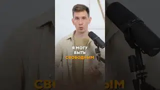 Секрет успеха мужчины. Сергей Пьянков #духовноепробуждение