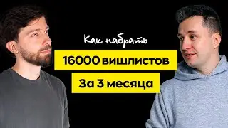Как игра Dead Weight набрала 16к вишлистов? Интервью с Klukva Games