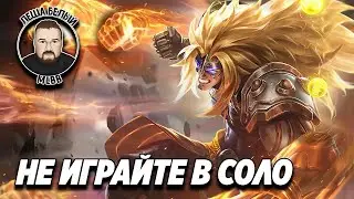 ПРОВЕРЯЕМ НОВОГО БУСТЕРА КАНАЛА НА ПРОЧНОСТЬ МОБАЙЛ ЛЕГЕНД | Рейтинг даблой Mobile legends