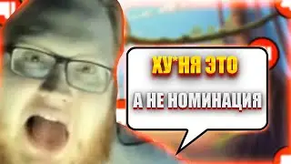 ХЕЛИН ВЫСКАЗАЛСЯ ПРО НОМИНАЦИЮ SLAY!... (нарезка) | HELIN139 | CS2 | КИШКИ СКВАД | #helin139