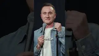 Музыка для сторис | Standup Patriki