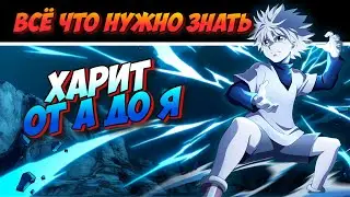 Самый полный гайд на Харита от А до Я в MLBB