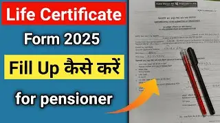 Life Certificate Form Fill Up 2024 kaise kare | How to fill up life certificate form for pensioner