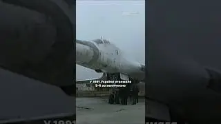 🇺🇦 5 причин відмови України від ядерної зброї. Частина 1 #shortsvideo #ukraine