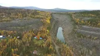 Осень