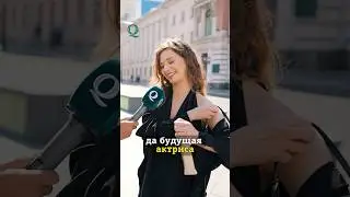 Романтичная натура