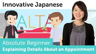 Explaining Details about an Appointment | Innovative Japanese