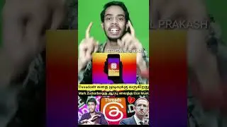 😲 Threads App Tamil | Threads account Delete | #shorts | TECH TAMIL PRAKASH | Threads instagram