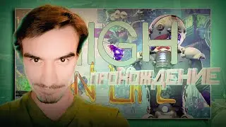 HIGH ON LIFE НА РУССКОМ ► ИГРА ОТ РИКА И МОРТИ | ЧАСТЬ 2